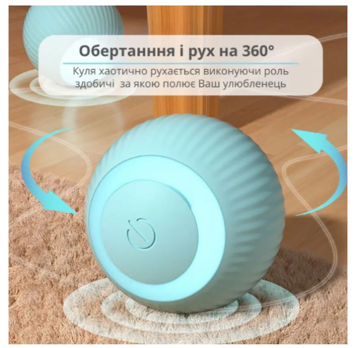 Игрушка животных умный мячик для котов собак умный мяч pet ball