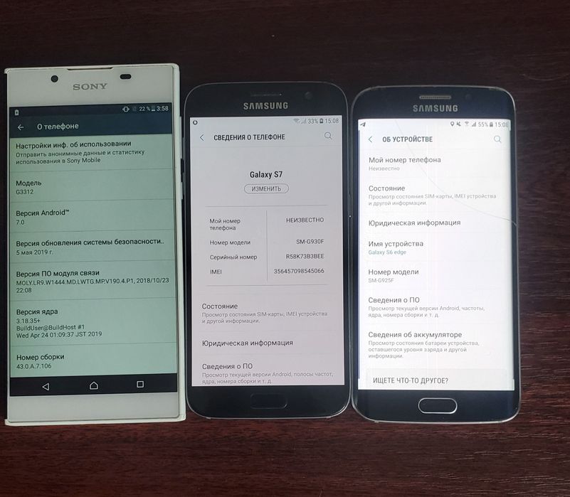 Продам лот телефон Blackberry 9300, samsung s6 edge, samsung s7, soni L1.