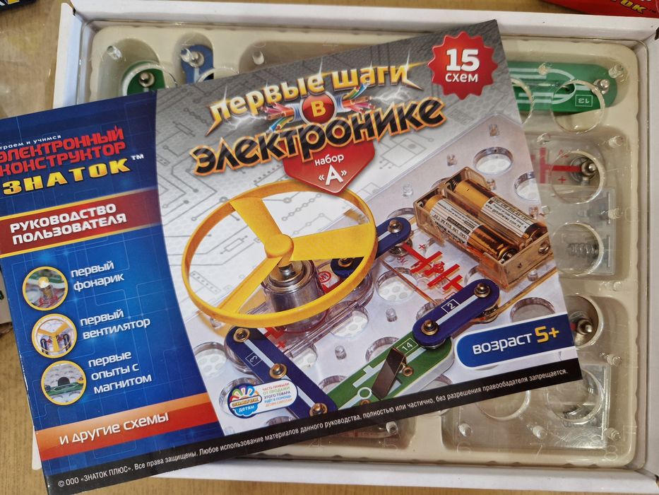 Конструктор Знаток 15 схем