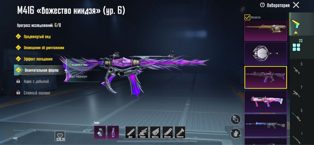 Срочн Продам ак в Пабг