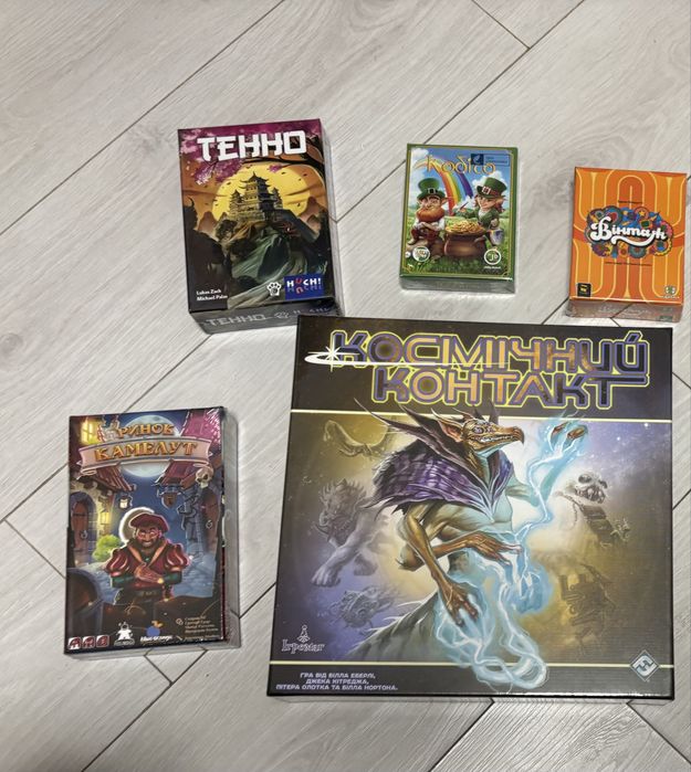 Ігри настільні, Кобіто, Тенно, Вінтаж, Ринок Камелут, Космічний контак