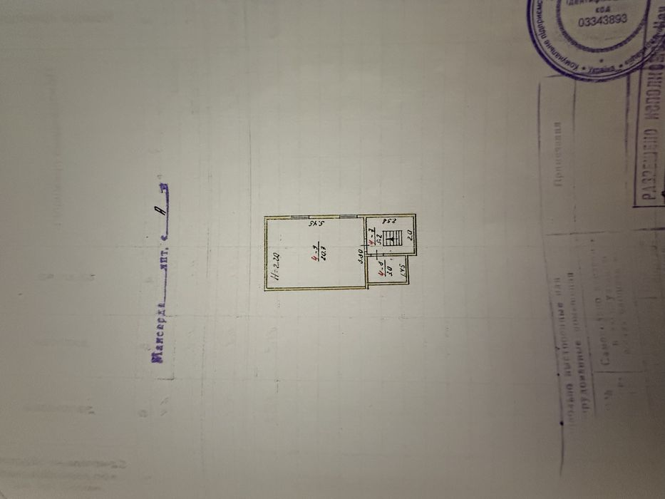 Продам частину будинку в районі Глобалу