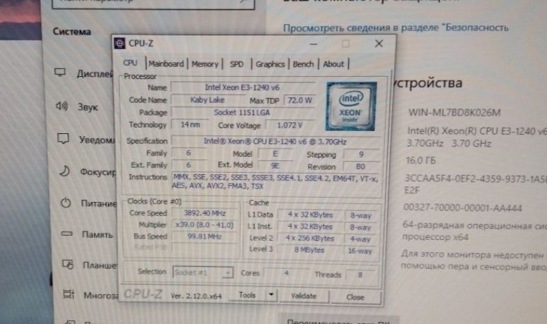 Ігровий комплект i7 7700 16gb DDR4 Гарантія