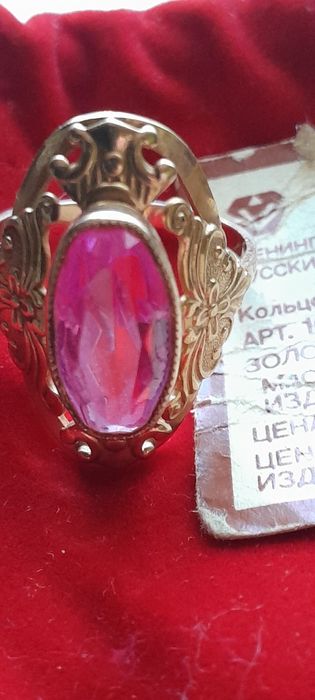 Золотий перстень