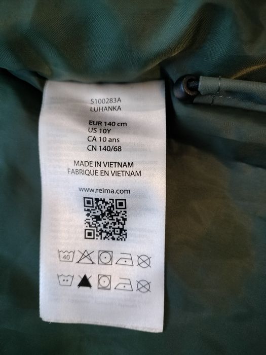 Зимова куртка Reima — стан нової !