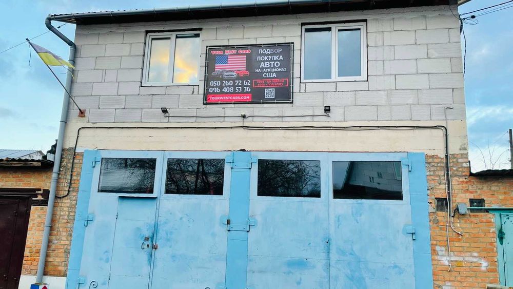 Ремонт авто після ДТП