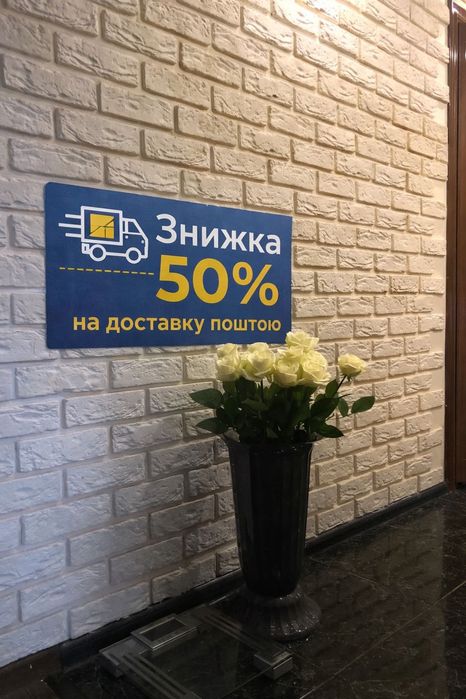 Гіпсова плитка , гіпсова цегла ,декоратиний кірпіч , лофт , loft скеля