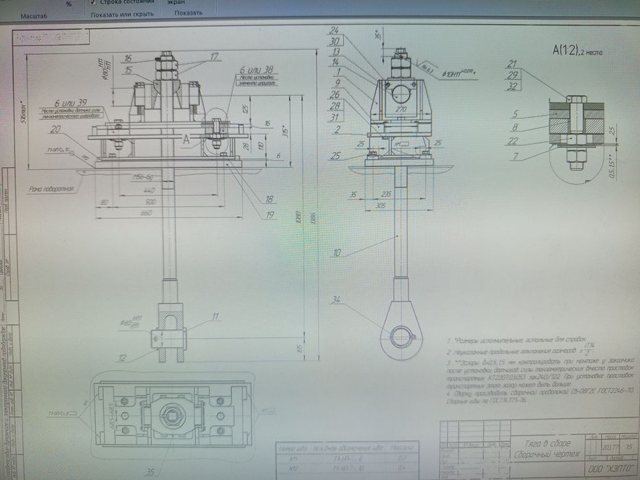 Креслення на замовлення в SOLIDWORKS и Компас