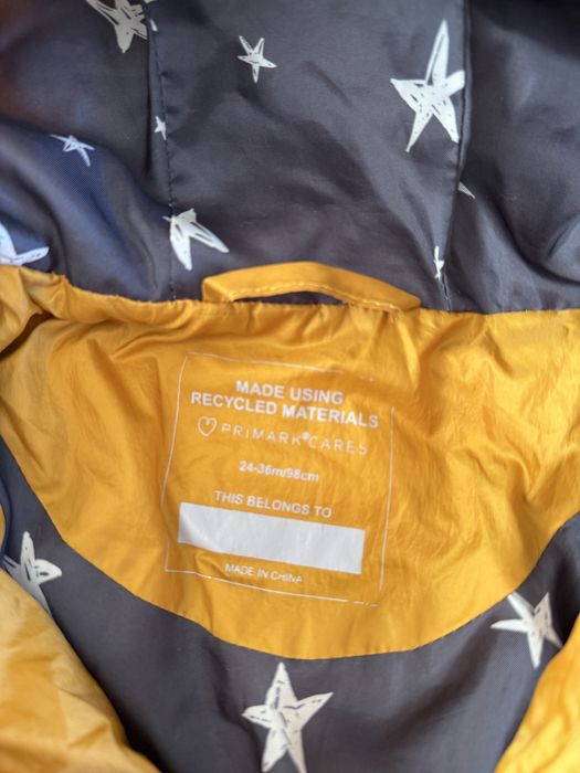 Весняна куртка