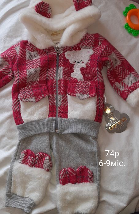 Костюм трійка 6-9місяців