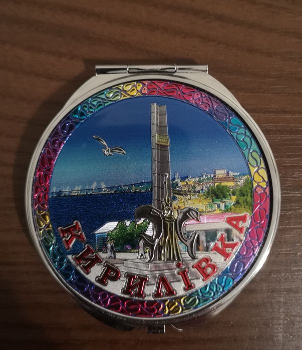 Дзеркальце 'Кирилівка'.