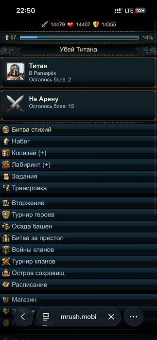Аккаунт Разрушители