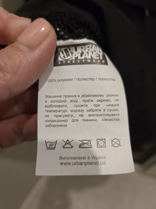 Куртка спортивна для бігу