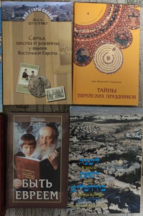 Ханукальный светильник