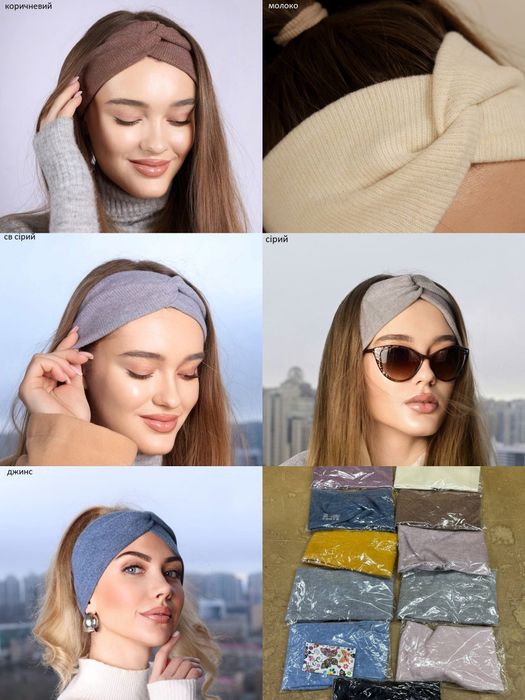 Хіт! Картуз, фуражка, кепи, бейсболка, шляпа