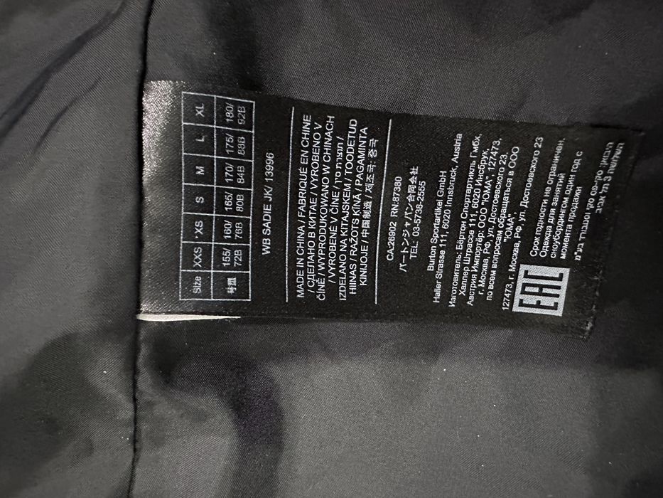 Вітровка чоловіча Burton