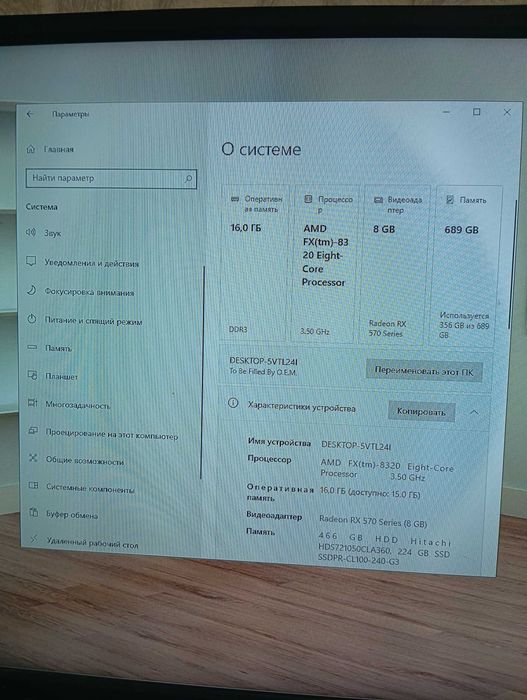 Ігровий бюджетний комп'ютер