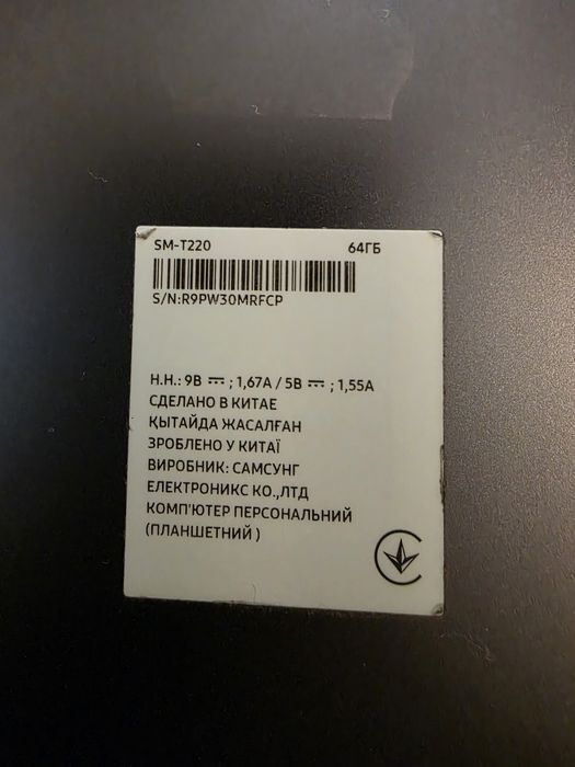 Планшет Samsung Galaxy Tab A7 Lite 4/64GB Б/в