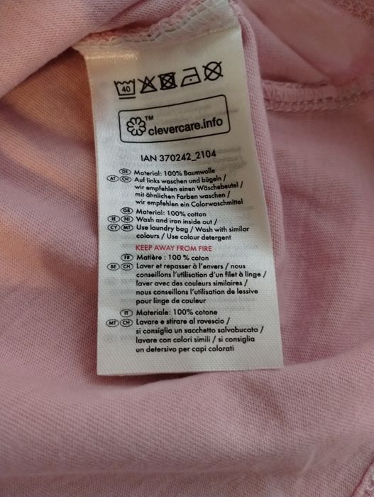 Футболка "щенячий патруль", "Скай"