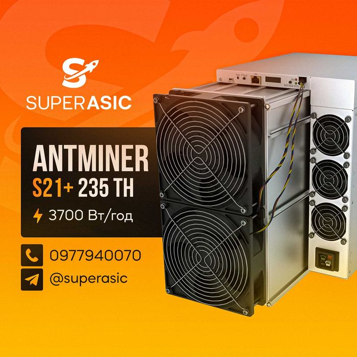 Під замовлення! Antminer S21+ 235 Th CV1835 miner Asic Bitmain +Сервіс