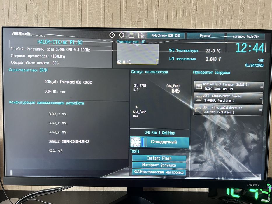 Продам ПК H410M-ITX/ac