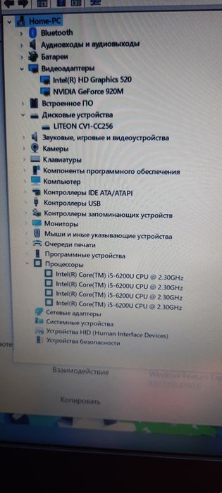 Игровой ноутбук Acer E5 ( Core i5 / 8Gb/ SSD/GeForce 2Gb)