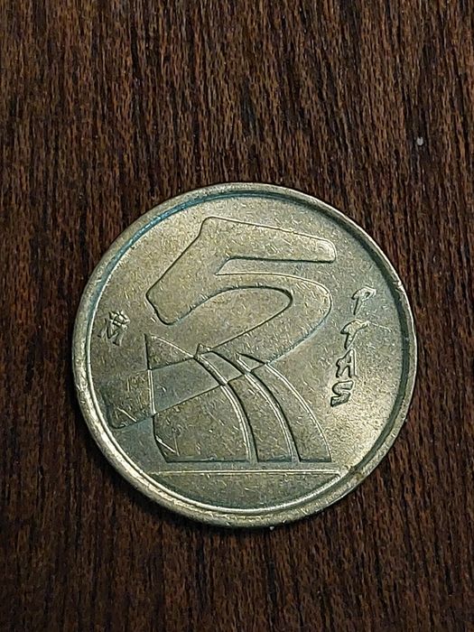 Moeda de 5 Pesetas - Ano 2000