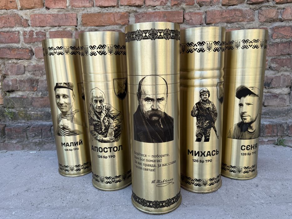 Лазерне гравіювання на гільзах. Ваші гільзи — наше оформлення • Львів