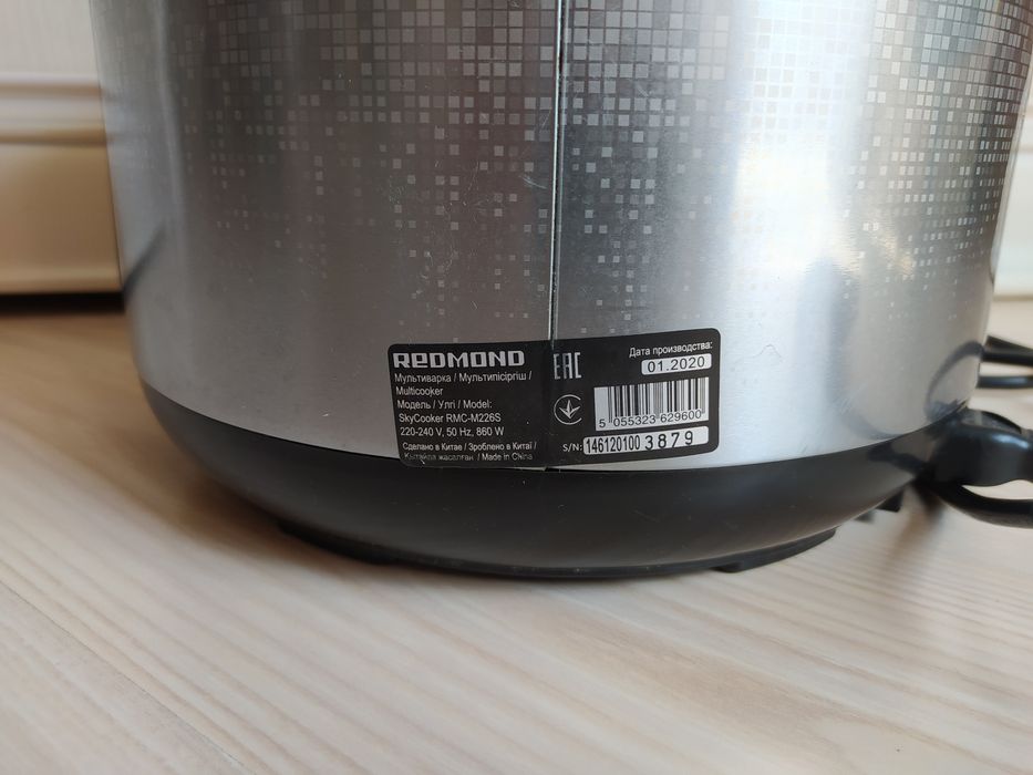 Мультиварка REDMOND SkyCooker RMC-M226S: 2 050 грн. - Пароварки ...