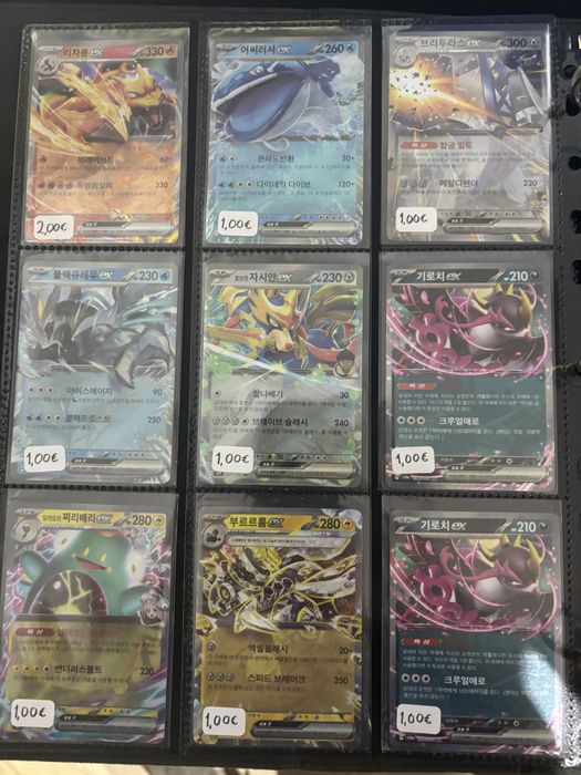Cartas de Pokémon Variadas