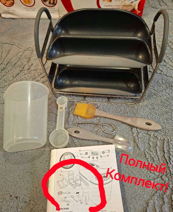Хлебопечка Moulinex Home Bread Baguette (OW6101)