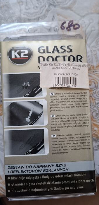 Клей для лобового скла K2 Glass Doctor 0.8 мл