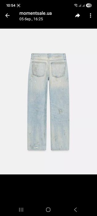 Продам круті джинси Zara. Нові!