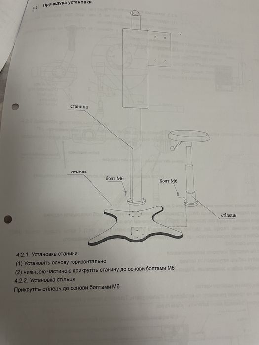 рентген стоматологічний стаціонарний