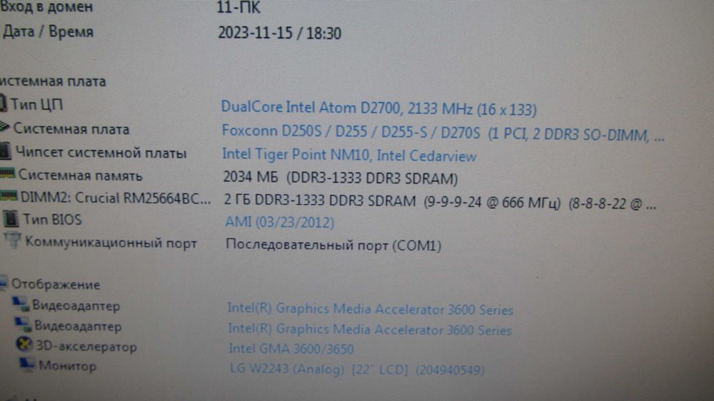 Материнська плата Foxconn D270S/D250S + CPU Intel Atom D2700+RAM 2Gb