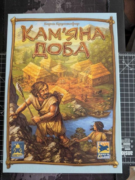 Настільна гра кам'яна доба (stone age)