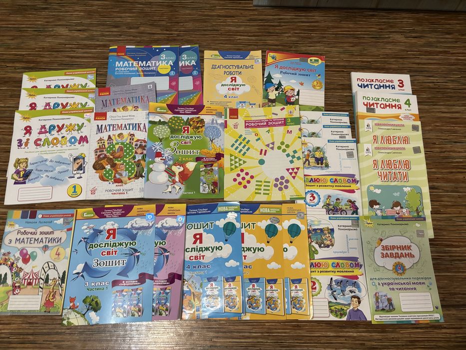 Зошити 1,2,3,4 клас по 40 грн