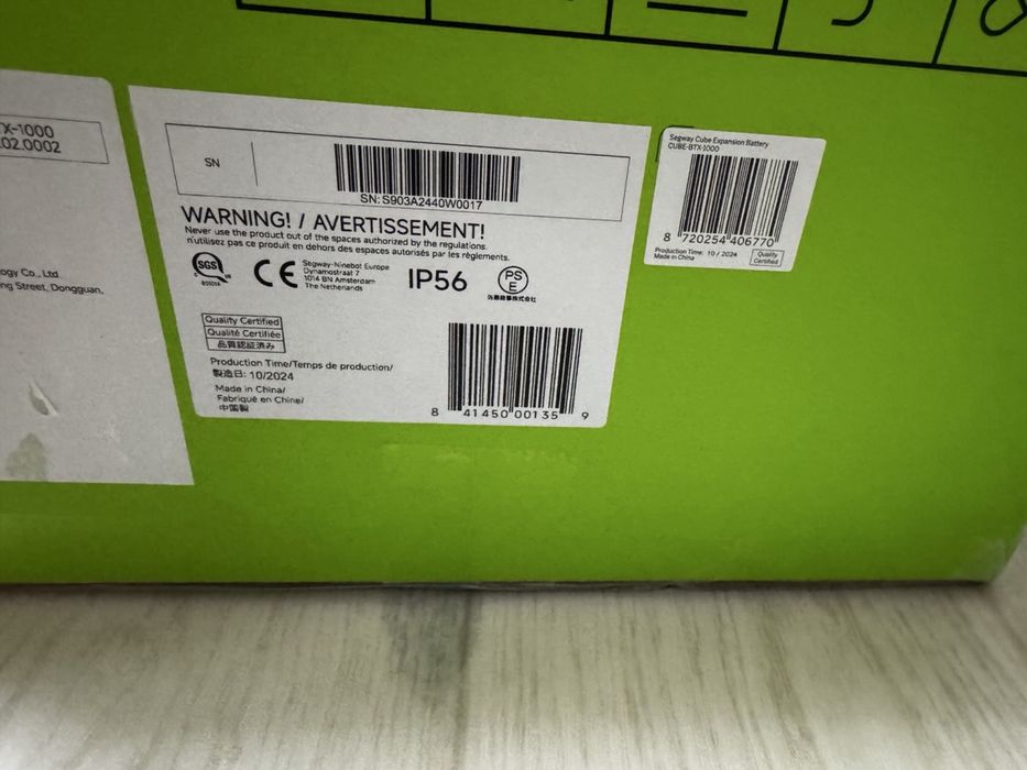 Segway Cube ВТХ-1000