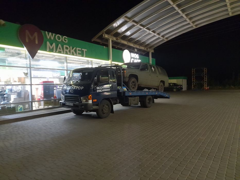 Эвакуатор НЕ ДОРОГО круглосуточно