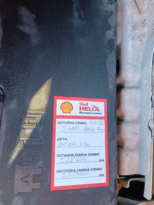 Продам Ford Kuga
