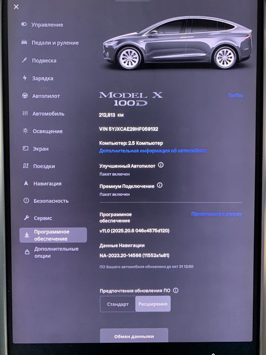 Tesla X 100 D 8міс 17рік