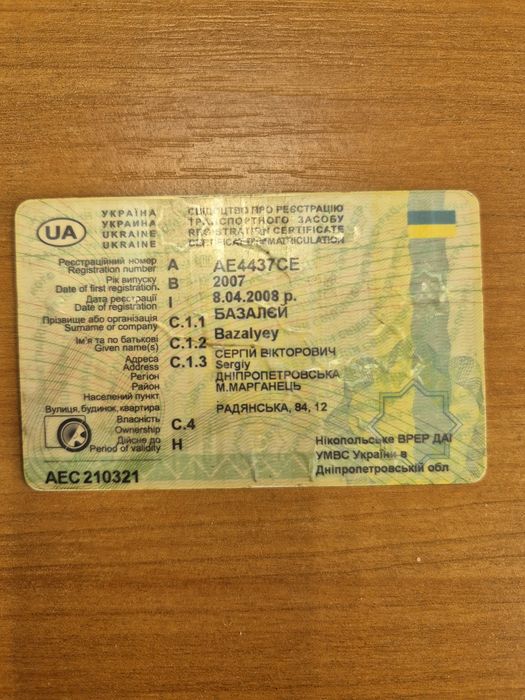 Продам ГАЗель бортовая 3302