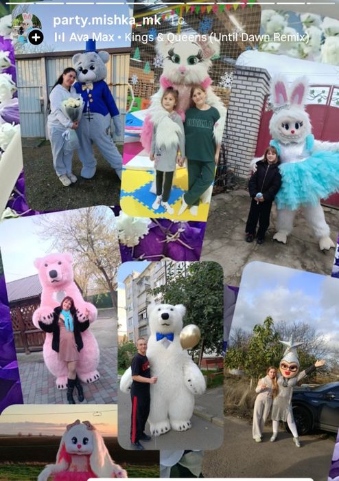 Білий,рожевий мішка,Лабубу,зайкаСердючка,аніматори