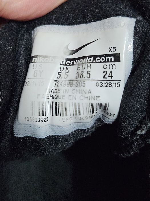 Кросівки Nike Flex Run