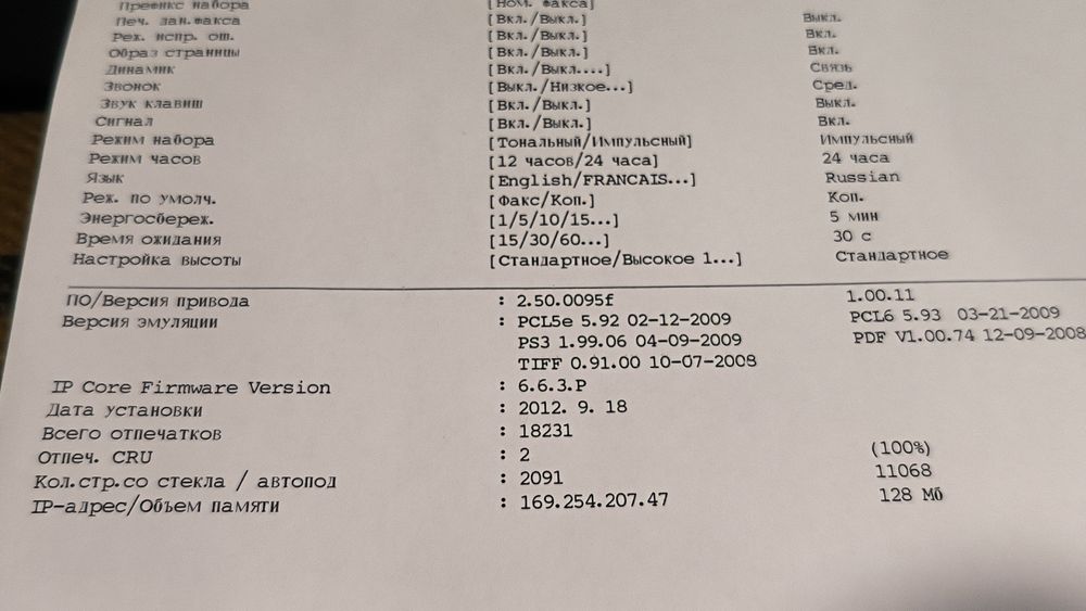 БФП XEROX WorkCentre 3220 дуплекс LAN