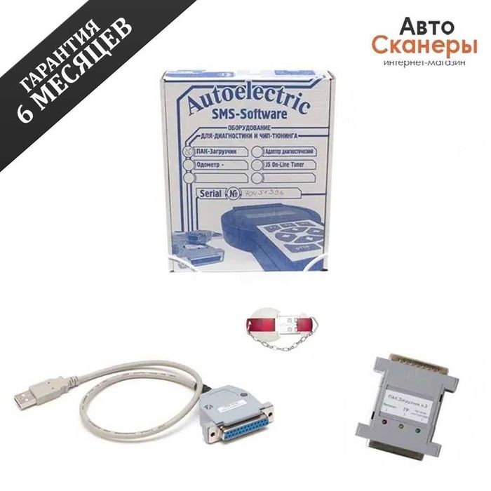 Загрузчик прошивок CombiLoader: 7 500 грн. - Інші автоаксесуари Одеса ...