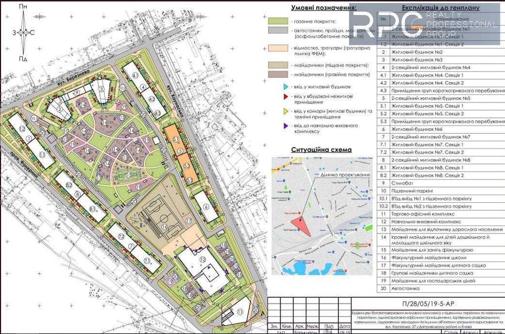 Без%! Продається 1к квартира 38.54м2 ЖК Star City, Дніпровський р-н юа