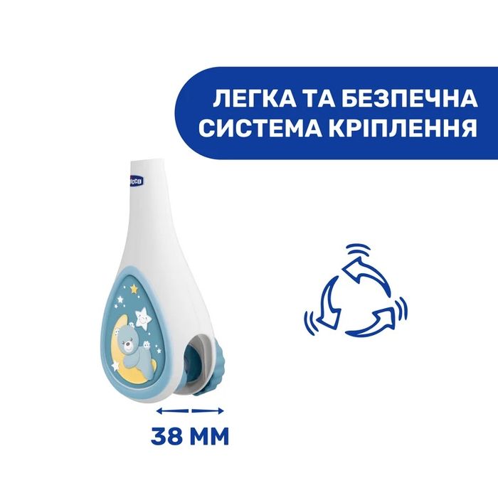 Мобіль chicco next2me