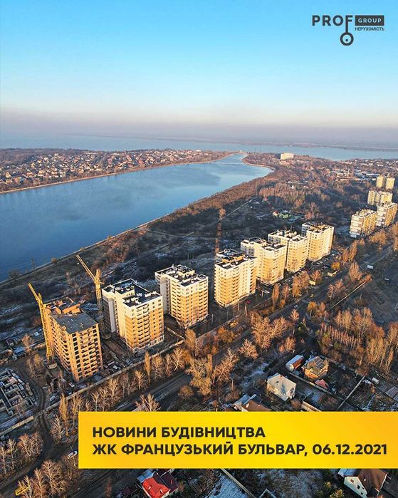 Дворівнева квартира 124 м2 від Забудовника в Розстрочку до 30 місяців