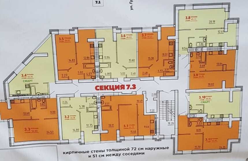 Объект снят с продажи - Atlanta.ua - фото 2